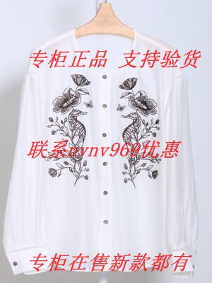 RUBIN如缤2026秋款新款国内专柜正品代购T恤6M33S69863 吊牌639