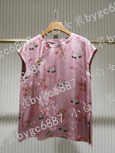 代购 HANXU韩序2026夏款 新款 国内专柜正品 H731AXS8069吊牌569 上衣
