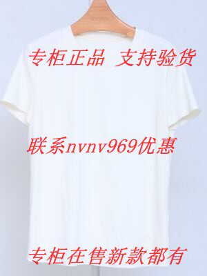 RUBIN如缤2026秋款新款国内专柜正品代购T恤6M31T68515 吊牌279