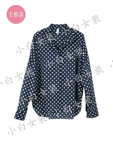 SRYC私人衣橱2026春装新款国内专柜正品代购小衫SWL1S198 吊牌369