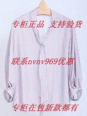 RUBIN如缤2026秋款新款国内专柜正品代购T恤6M31S61039 吊牌639