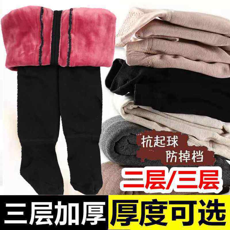 宝宝连裤袜女冬加绒加厚三层连脚袜婴幼儿大pp棉裤东北儿童打底裤,童装/婴儿装/亲子装,儿童袜子(0-16岁),淘宝优惠券,粉丝福利购,淘宝优惠卷