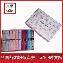 气味图书馆收藏家经典型小样淡香水2