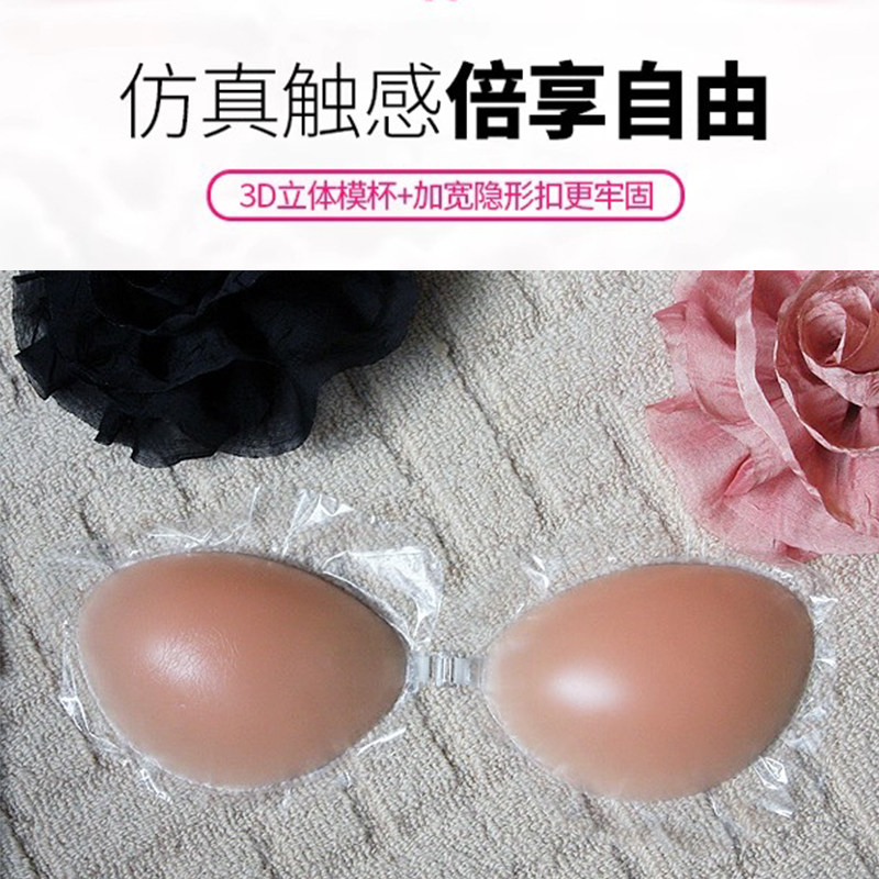 硅胶胸贴女泳衣隐形性感