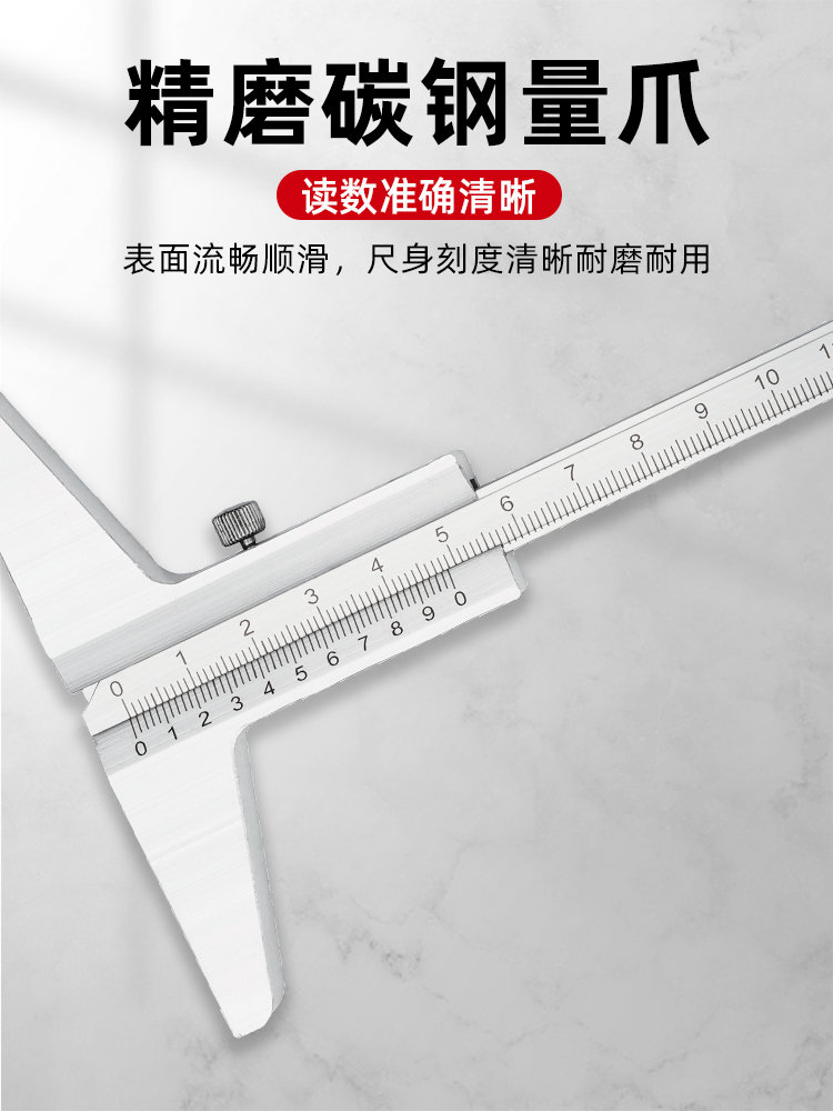 高精度深度游标卡尺大号不锈钢家用工业级配件测量工具0-500mm 五金/工具 游标卡尺 原图主图