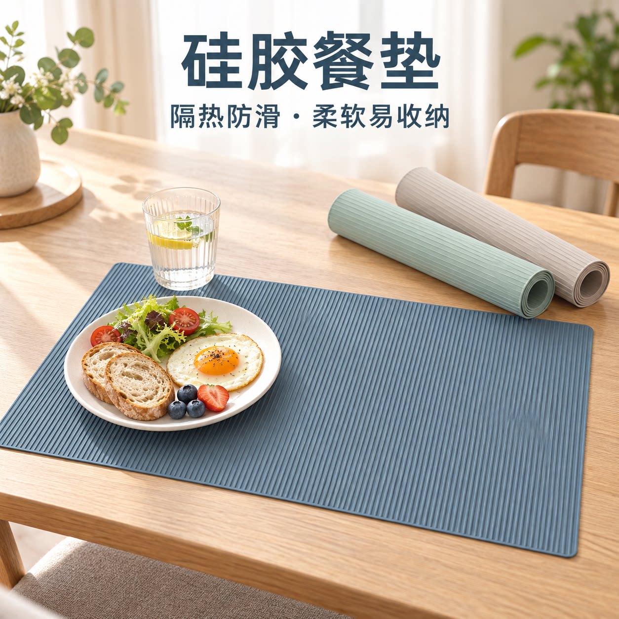 硅胶隔热垫厨房锅垫沥水垫