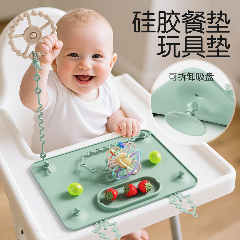 宝宝喂养硅胶餐垫食品级带吸盘防摔婴幼儿零食盘玩具餐具垫挂绳垫