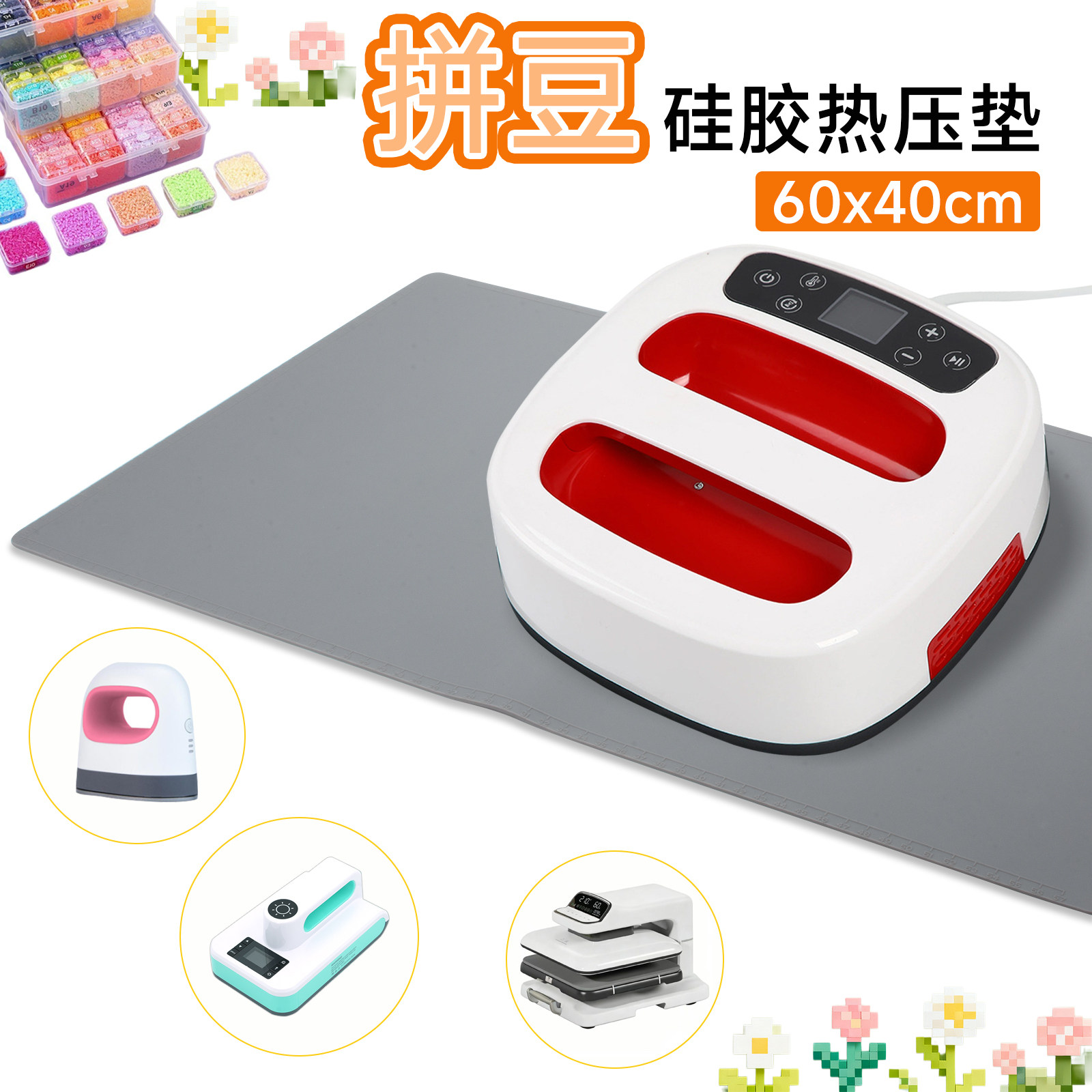拼豆桌垫耐高温防滑熨烫垫