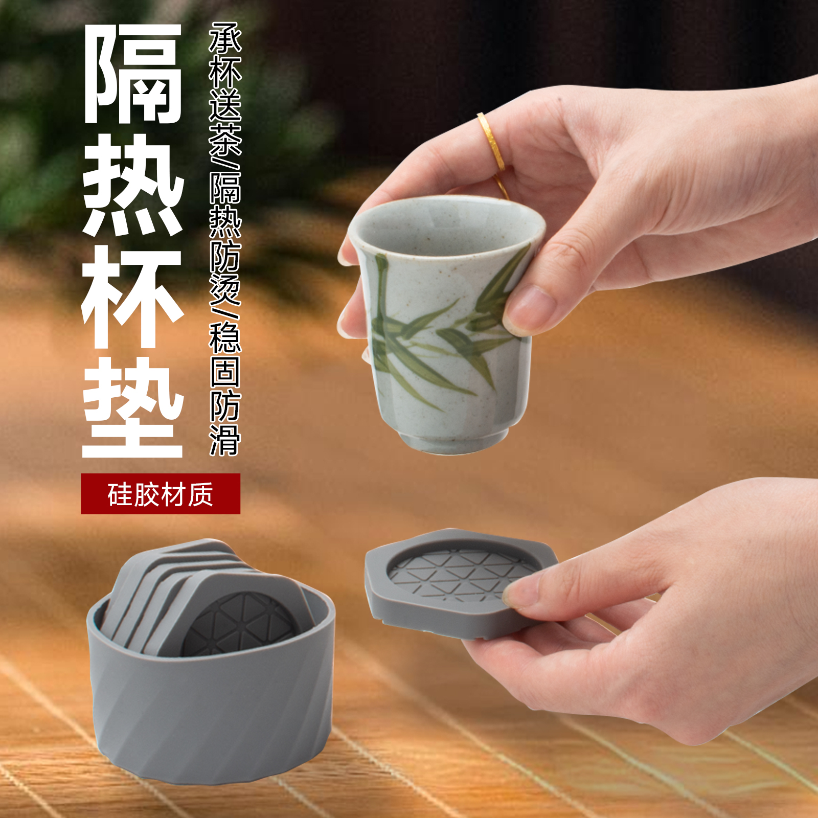 硅胶茶杯垫防滑隔热垫中式茶桌防烫水杯垫隔水防污茶道垫耐热茶托