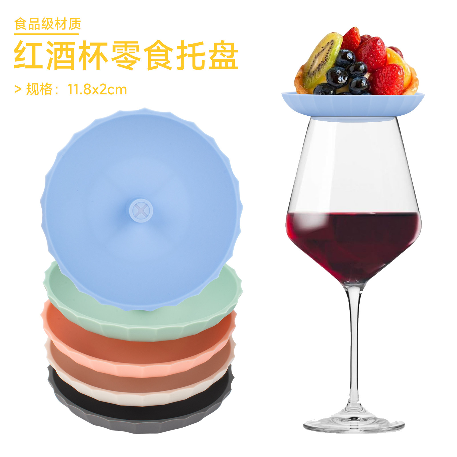 硅胶红酒杯盖红酒杯沥水垫
