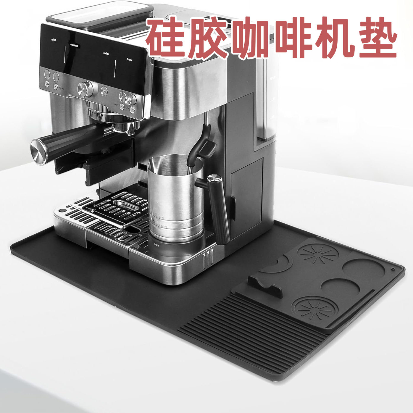 硅胶咖啡机垫咖啡压粉桌面垫咖啡器具收纳咖啡角布置硅胶垫沥水垫