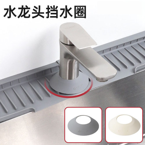 厨房水槽水龙头防溅水垫