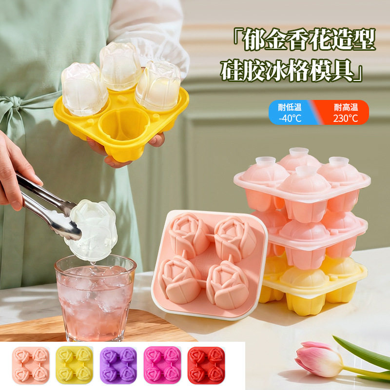 玫瑰花钻石硅胶冰格冰块模具制作器威士忌神器造型冻冰块制冰盒