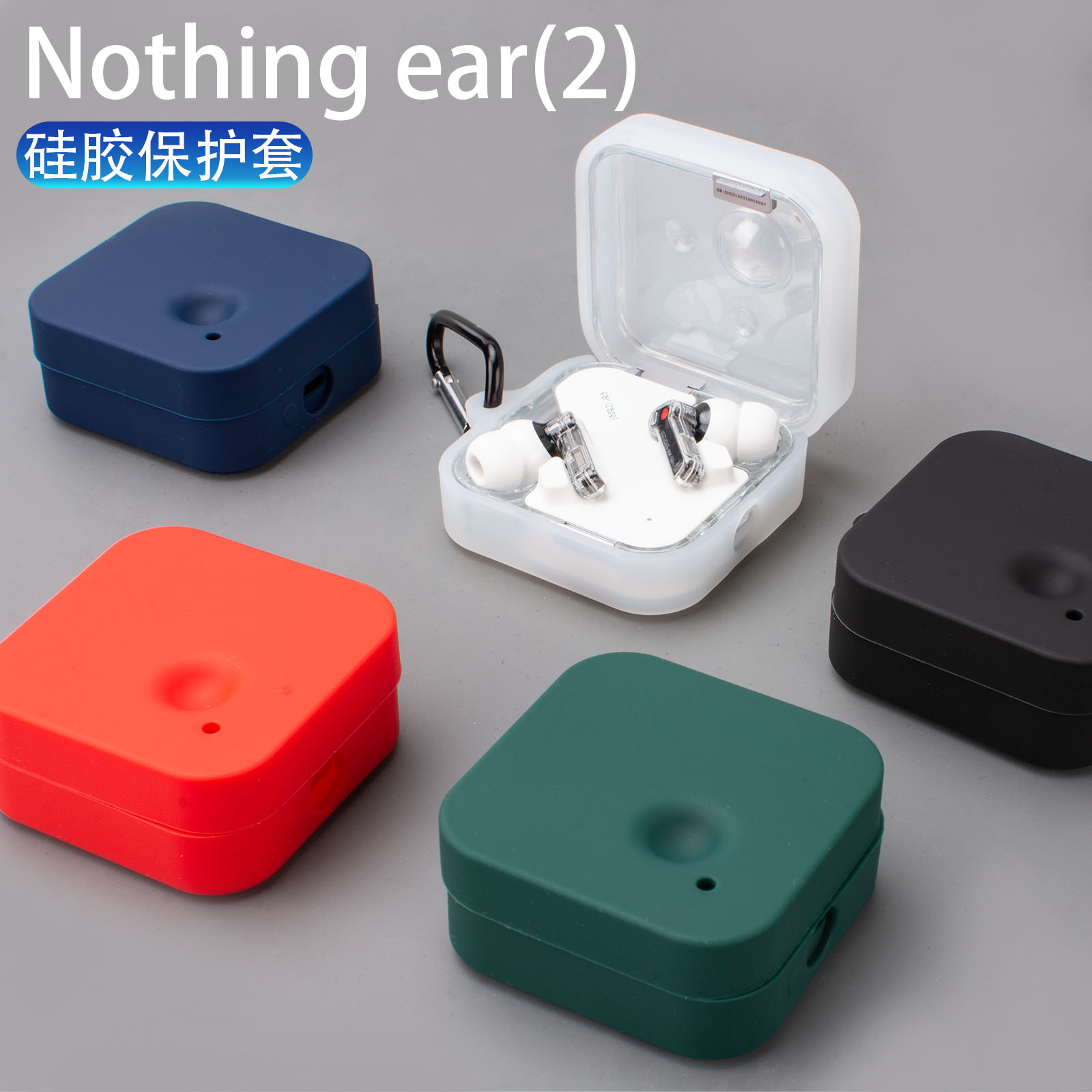 适用于Nothingear2耳机保护套