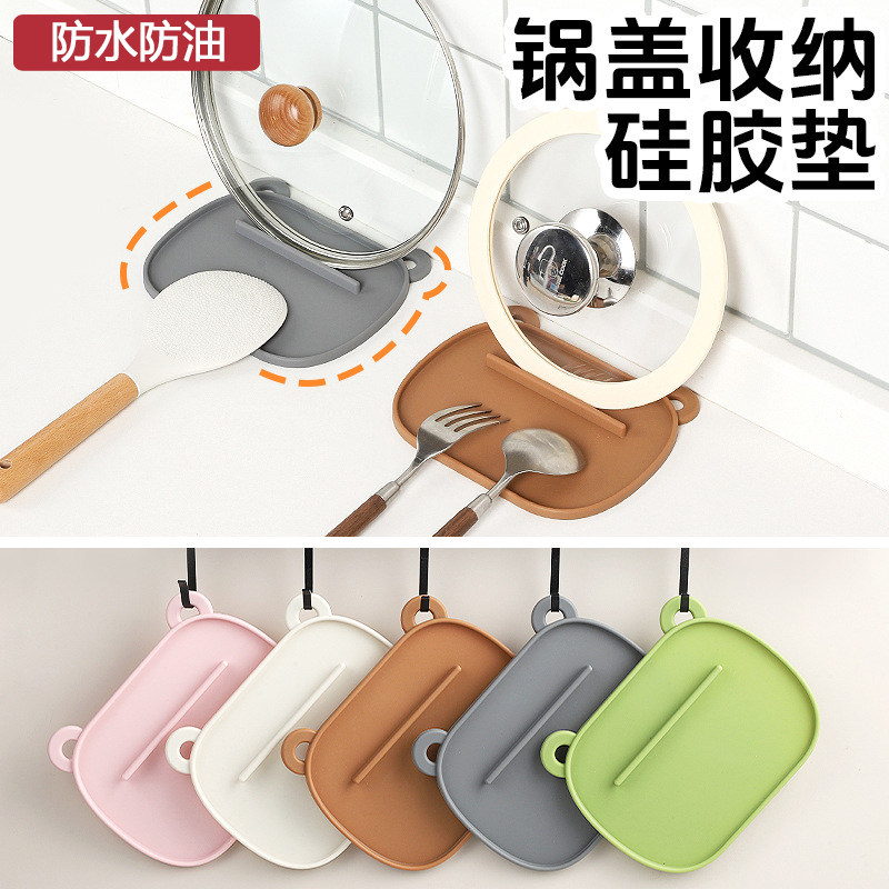 厨房灶台窄缝锅盖架案板沥水垫台面置物搁勺汤勺硅胶垫厨具托架垫