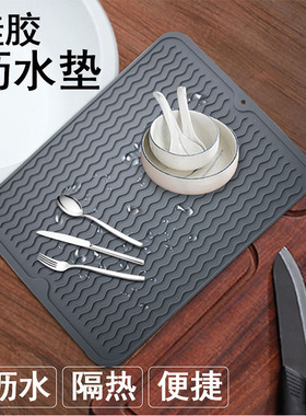 食品级硅胶垫40*30CM硅胶沥水垫防烫隔热锅垫滤水垫厨房浴室可用