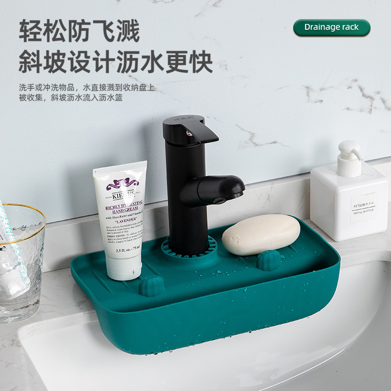水龙头防溅排水置物架