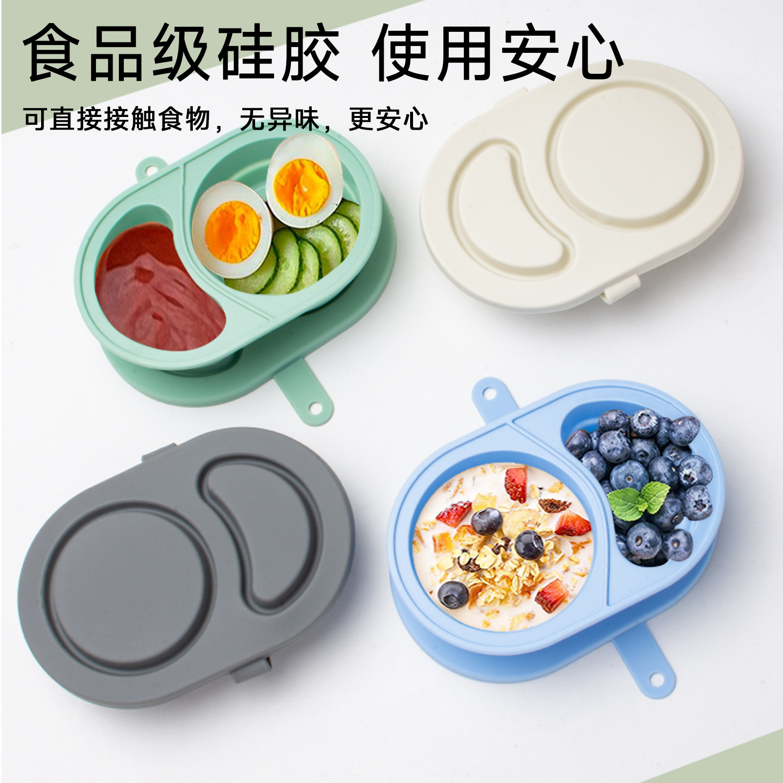 便携料汁盒外带可折叠蘸料盒调料盒硅胶密封防漏酱容器可微波炉盒