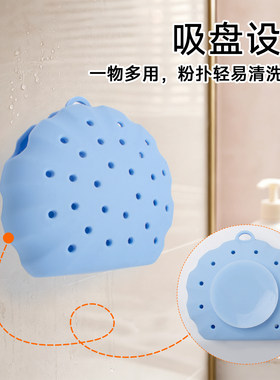 硅胶粉扑收纳盒气垫小盒子