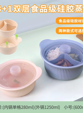 食品级硅胶蒸锅汤锅空气炸锅垫
