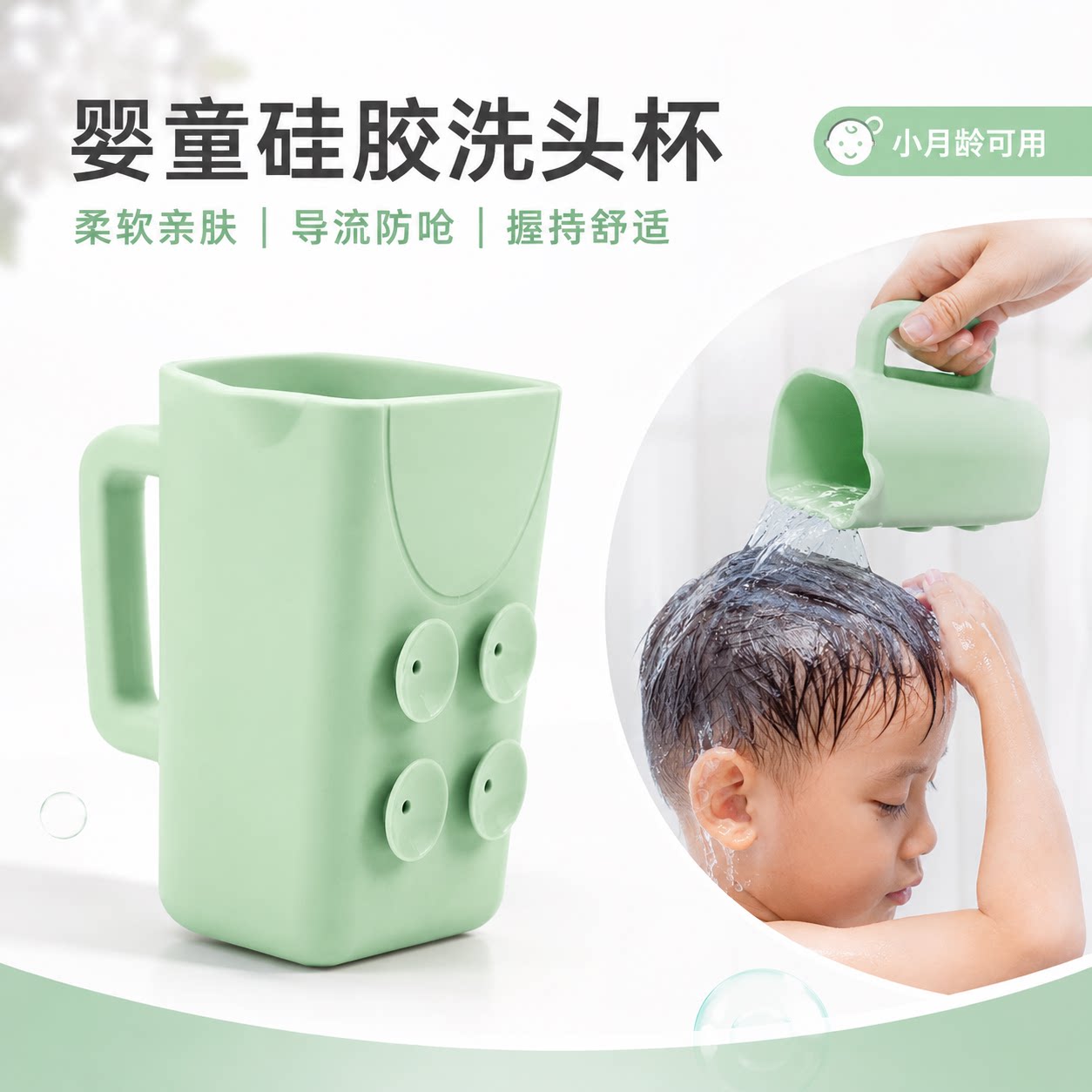 婴儿洗头杯洗澡舀小水瓢
