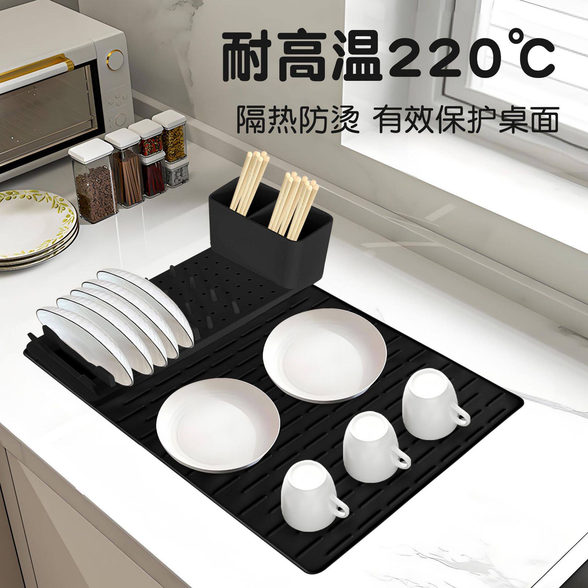 碗碟收纳架沥水碗架硅胶防烫垫