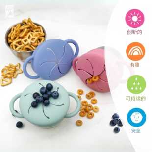 可拆卸不锈钢硅胶零食杯防溢零食容器可用洗碗机清洗带盖儿童餐具