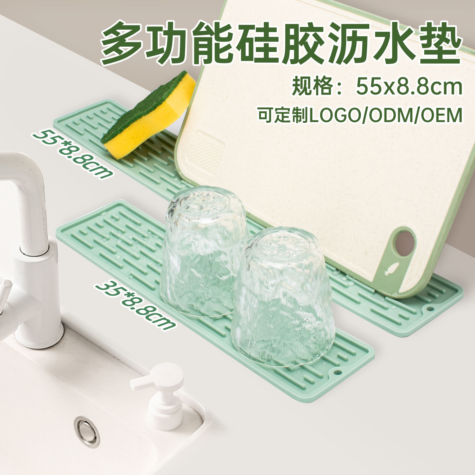 食品级硅胶沥水垫厨房水槽台面垫砧板防滑垫防滑杯垫碗筷垫滤水垫