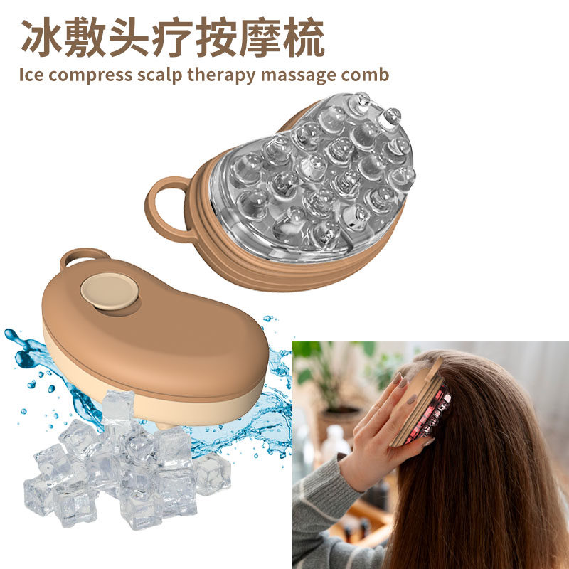 硅胶梳子冰格按摩梳按摩器