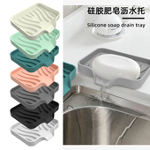 硅胶沥水肥皂盒不积水香皂盒子浴室洗手台面肥皂收纳放皂托置物架