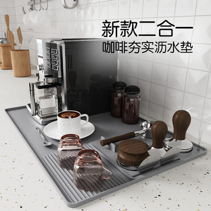 咖啡机硅胶垫托盘吧台沥水垫多功能咖啡压粉垫保护垫餐桌隔热垫子