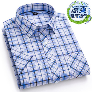 2026新夏季纯棉格子短袖衬衫男士薄款 衬衣跨境外贸休闲 轻熟休闲
