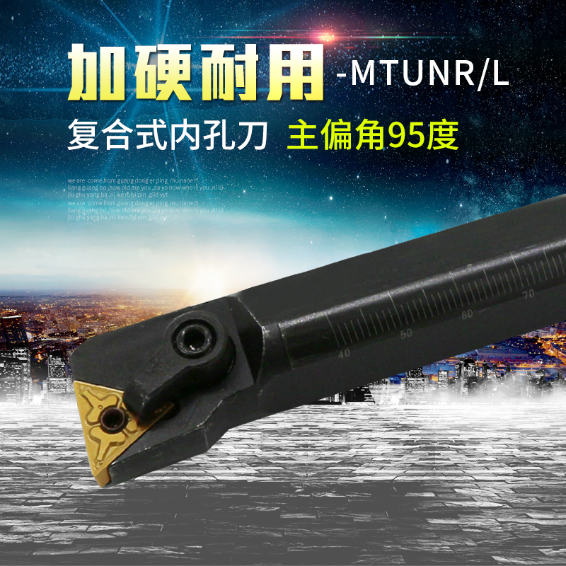 Êý¿ØÄÚ¿×µ¶¸Ë95¶ÈS20R/S25S/S32S-MTUNR/L16ÄÚÔ²ïÛ¿×µ¶³µµ¶¸Ë