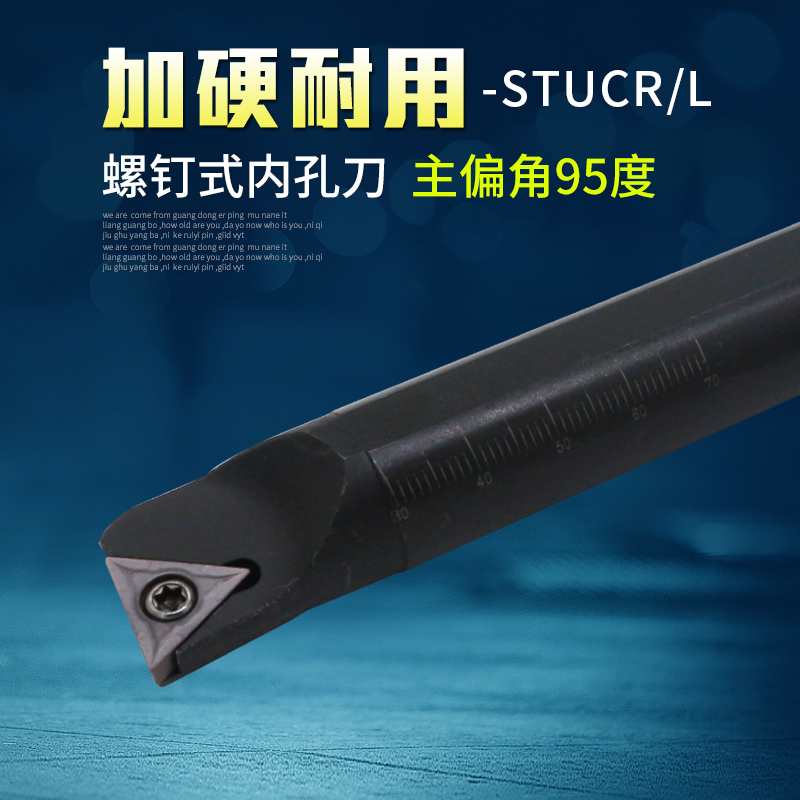 Êý¿Øµ¶¸Ë³µ´²Äڿ׳µµ¶¸ËS08K10K/16Q20R25S-STUCR09/11/16ïÛ¿×µ¶