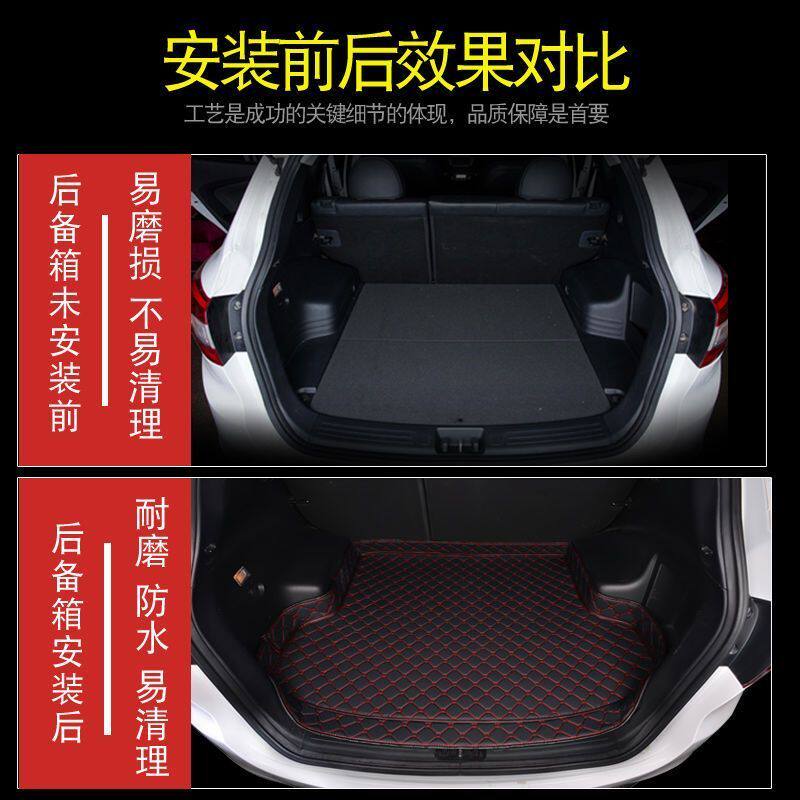 21-22年款荣威I6MAX纯电后备箱垫EV500/600专用汽车加厚后备箱垫