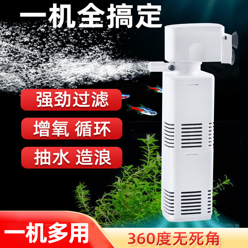 鱼缸内置过滤器小型循环水泵图片