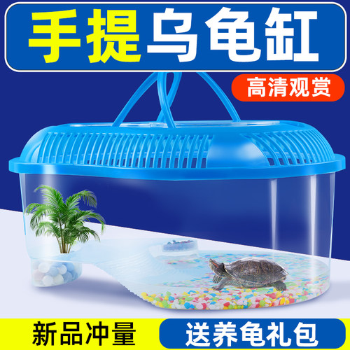 手查乌龟缸带晒台巴西龟别墅造景