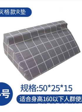 加强海绵翻身护理垫三角枕头卧床用品老人靠背垫R型