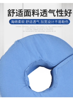 手脚圈抬高脚部手部垫