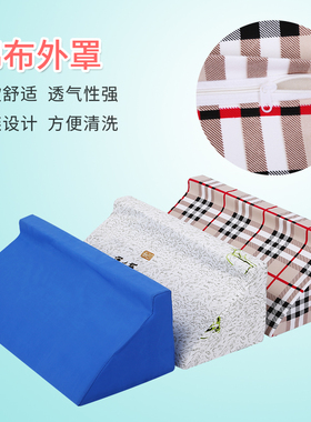 外套可拆洗翻身护理垫、