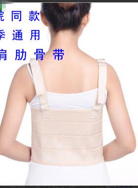 胸部成人肋骨固定带胸部肋骨