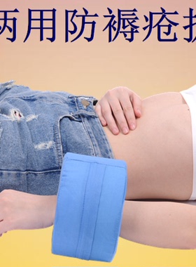 手圈脚圈褥疮垫踝骨卧床