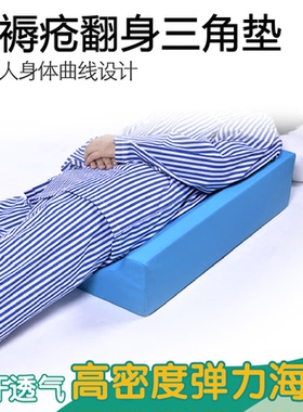 外套可拆洗医用翻身护理垫、