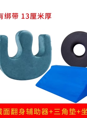 老人翻身辅助器瘫痪病人家用护理
