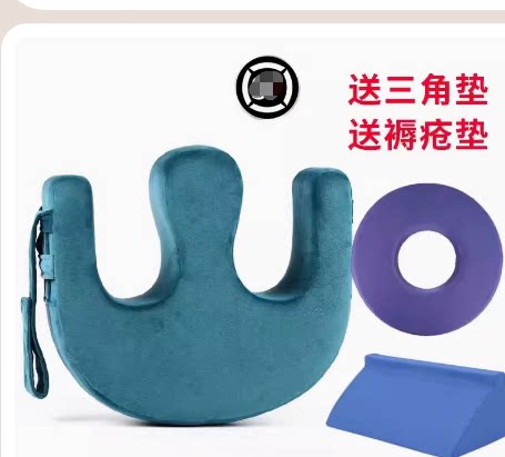 多功能翻身垫U型护理神器