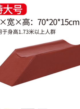 U型宽下肢垫腿部抬高垫