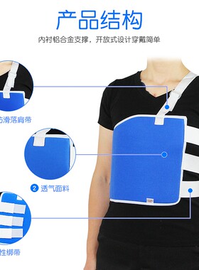 固定带绑带护具束胸肋骨心脏