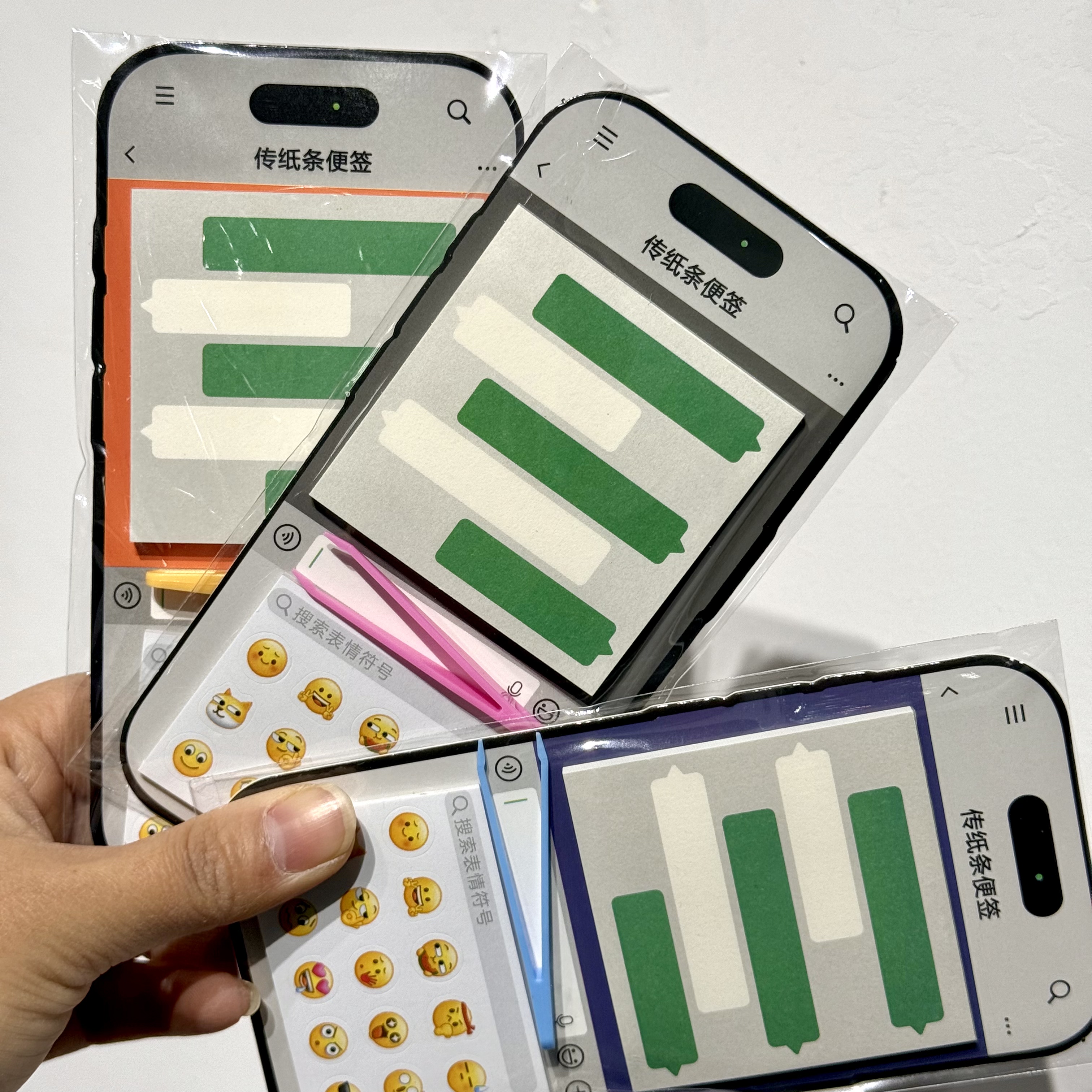 创意绿泡泡手账便签纸学生传纸条表情便利贴模拟对话框手帐素材纸