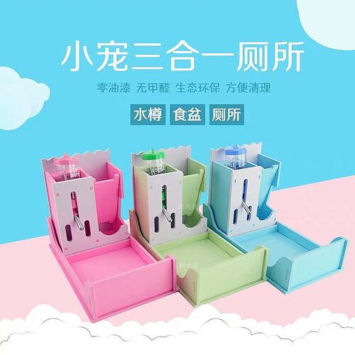 非洲迷你宝宝加厚一体包邮厕所