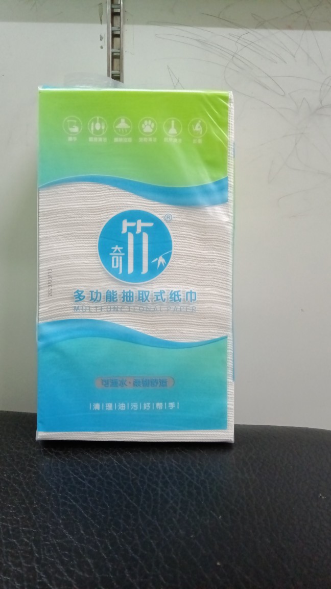 奇竹多功能卫生纸大方巾家庭实惠装抽取式纸巾可湿水一件6包包邮